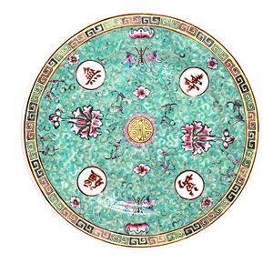 Vtg ACF Mid-Century Asian Design Plate Japanese Porcelain Teal Purple Hong Kong